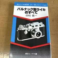 Item thumbnail for item d6b3af81-f2ef-45c4-a5f3-cafae0bf06fc