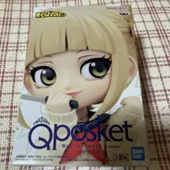 僕のヒーローアカデミア　トガヒミコ Qposket フィギュア　Bカラー
