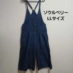 soulberry オーバーオール