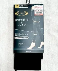 ライザップ 着圧レギンス L~LL