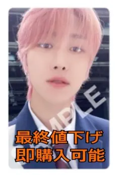 SEVENTEEN DREAM 会場限定 名古屋 ミンハオ THE8