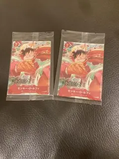 モンキー・D・ルフィ：モスバーガー P-080 3枚セット