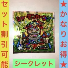 nitamago様 リクエスト 2点 まとめ商品