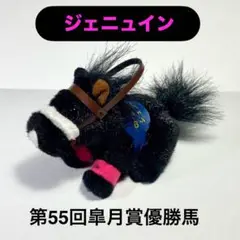 サンデーサイレンス　ゼッケンなし　超レア品？　競走馬 ぬいぐるみ サンデーサイレンス ゼッケンなし 超レア品？ 競走馬 ぬいぐるみ