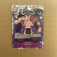 ワンピースカードゲーム カイドウ CP17-062 コミパラ 世界最強の戦士