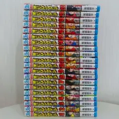 【中古コミック】僕のヒーローアカデミア　全20巻セット