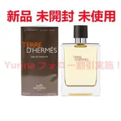 2025年最新】パルファムドゥエルメスの人気アイテム - メルカリ