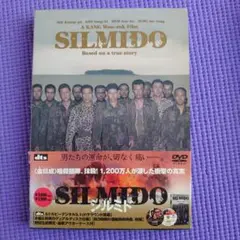 シルミド/SILMIDO('03韓国)〈2枚組〉