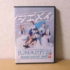 2025年最新】ジエメイの人気アイテム - メルカリ