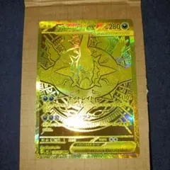 ポケカ アビスアイ メガダークライex MUR センタリング良 - メルカリ