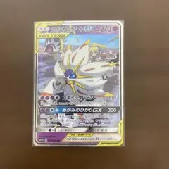 2026年最新】ルナアーラgxの人気アイテム - メルカリ