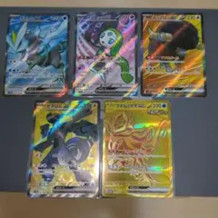 ポケモンカード　exSR exURまとめ売り【5枚セット】