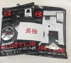 長袖2着発送します！103バートル　BURTLE ホワイト　ブラック