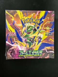 ポケモンカードゲーム ストームエメラルダ BOX