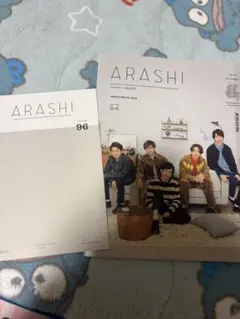 嵐 ARASHI 会報 Vol.94 96のサムネイル