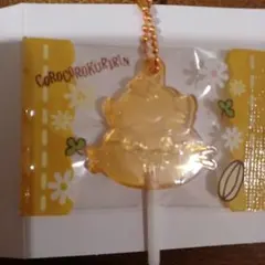 サンリオキャラクターズ　キャンデーチャームズ　グミ　コロコロクリリン　未使用