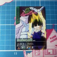 【PSA9】女神たちの声援 データカードダス シークレット ドラゴンボール 女神たちの声援 167-II データカードダスZ2 キラ サポートカード