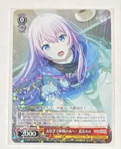 2026年最新】巡音ルカ ヴァイスの人気アイテム - メルカリ