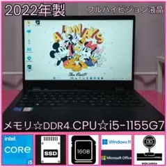 GCX83/11世代i5/SSD 256GB/20GB/フルハイビジョン13.3