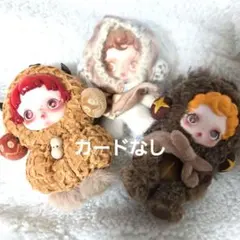 値下げ中 SKULLPANDA Dawn Chestnut Peanut