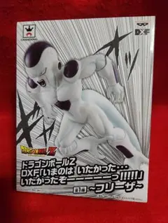 ドラゴンボール DXF フリーザ フィギュア　フリーザ様