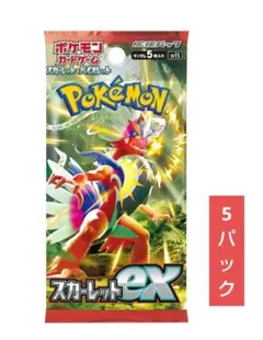 2026年最新】スカーレットex box 未開封の人気アイテム - メルカリ