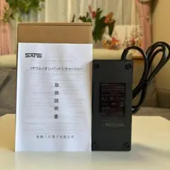 ※Luna  ペルテック 7Ah リチウムバッテリー＆充電器 Luna ペルテック 7Ah リチウムバッテリー＆充電器 PELTECH専用