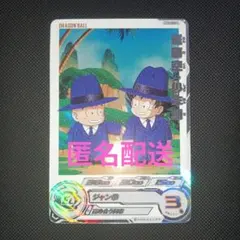 2026年最新】孫悟空少年期daの人気アイテム - メルカリ