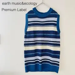 アースミュージックアンドエコロジー　ノースリーブニット　ボーダートップス 春夏