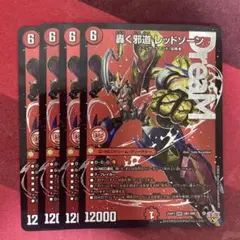 Item thumbnail for item d20a692c-5506-467a-8e52-443e4fa1482f