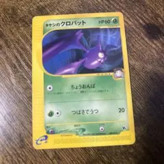 2026年最新】劇場限定vsパックの人気アイテム - メルカリ