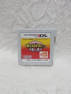 3DS ニンテンドー3DS 僕のヒーローアカデミア バトル・フォー・オール