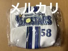 横浜DeNAベイスターズ　梶原昂希　ユニフォーム　ポーチ