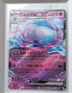 しょうご様 リクエスト 2点 まとめ商品