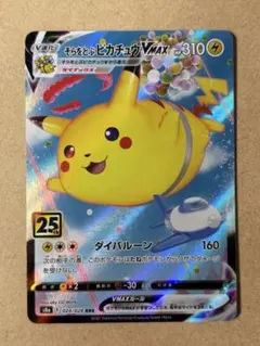 Pon様 リクエスト 2点 まとめ商品