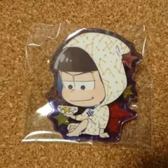 おそ松さん バッジ カラ松 星座
