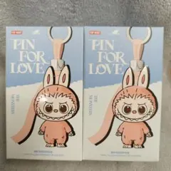 イニシャルラブブ 2個セット