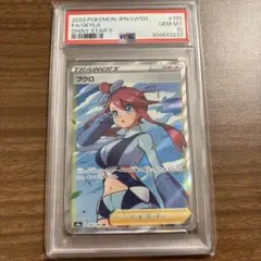 PSA10 フウロ SR ポケモンカード ポケカ #162b ポケモンカード フウロ sr PSA10 psa10 シャイニースター - メルカリ