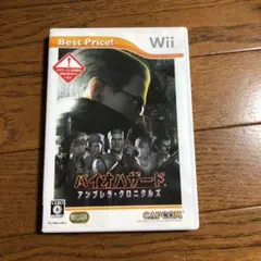 バイオハザード アンブレラ・クロニクルズ Best Price!