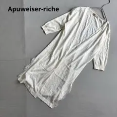 【アプワイザーリッシェ】五分袖ニットカーディガン　ミドル丈　白　ホワイト（2）