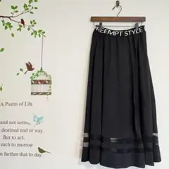 【新品】SUREVE/ シースルー裾 ジャージフレアロングスカート ウエストゴム