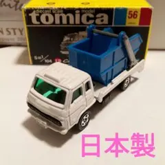 4034)トミカ 黒箱 日本製 UDコンドル リフトアーム トラック - メルカリ