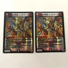 モクマユ様 リクエスト 2点 まとめ商品