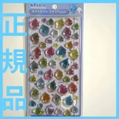 【正規品・匿名配送】しずくちゃん　ボンボンドロップシール　しずくの森のなかまたち