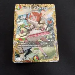 トリーヴァダーバンデ　高レート　ピザスターのアンティハムト　金 メルカリ