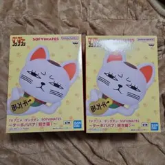 バンダイ SOFVI MATES ターボババア フィギュア