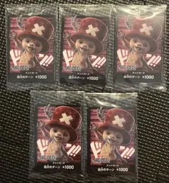 ONE PIECE カードゲーム　ドン!!カード　チョッパー　×5枚