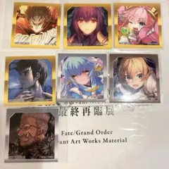 2025年最新】fgo マテリアル セットの人気アイテム - メルカリ