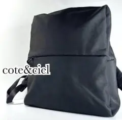 Cote & Ciel バックパック Rhineのサムネイル