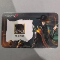 入場特典カード 隠者 第五人格7周年 オフラインイベント 夏季IJLプレイオフ